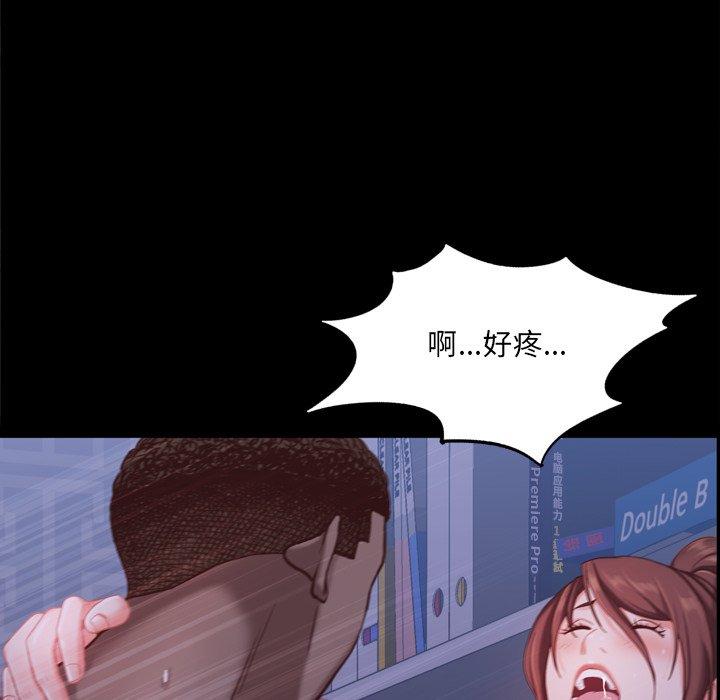 《一次成瘾》漫画 第20话