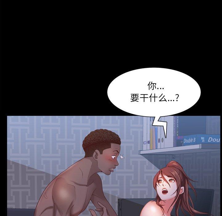 《一次成瘾》漫画 第20话