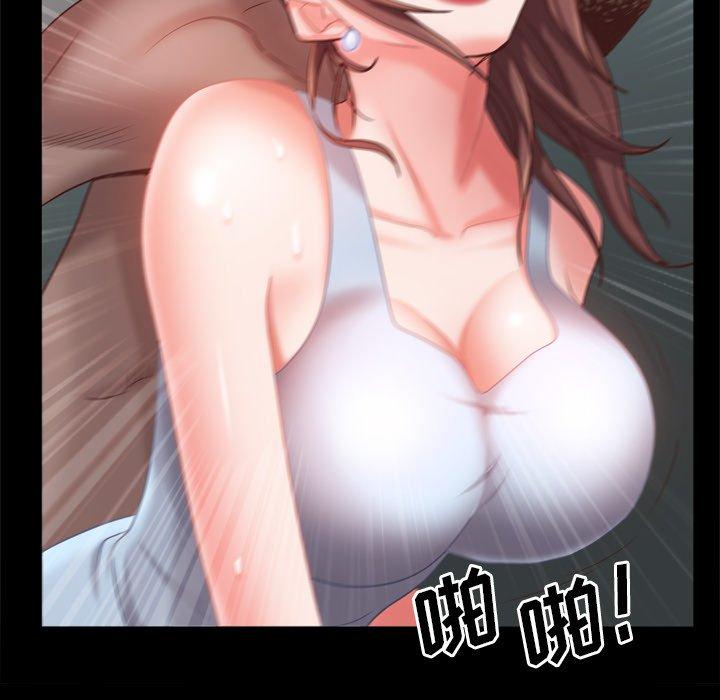 《一次成瘾》漫画 第20话