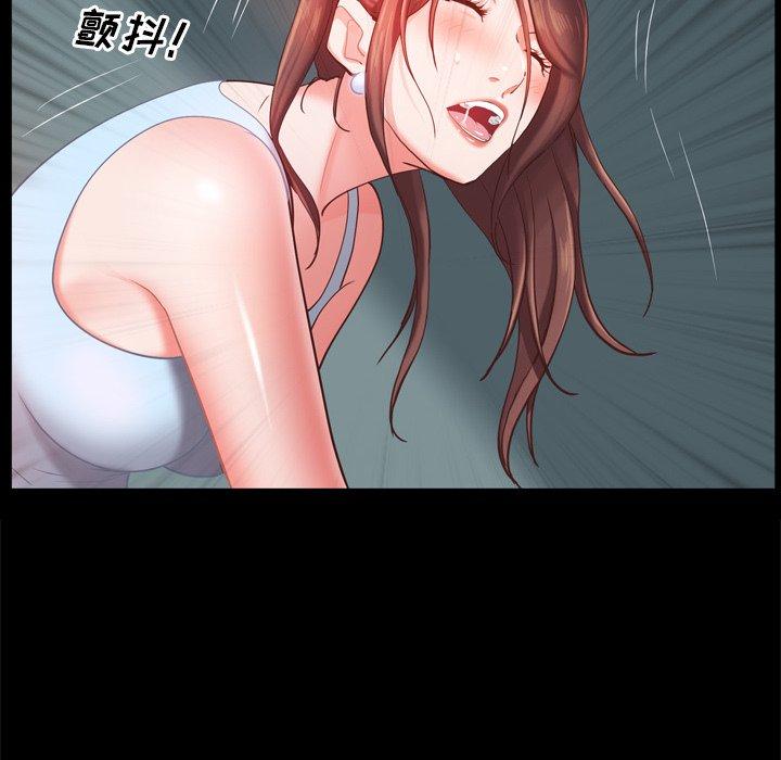 《一次成瘾》漫画 第20话