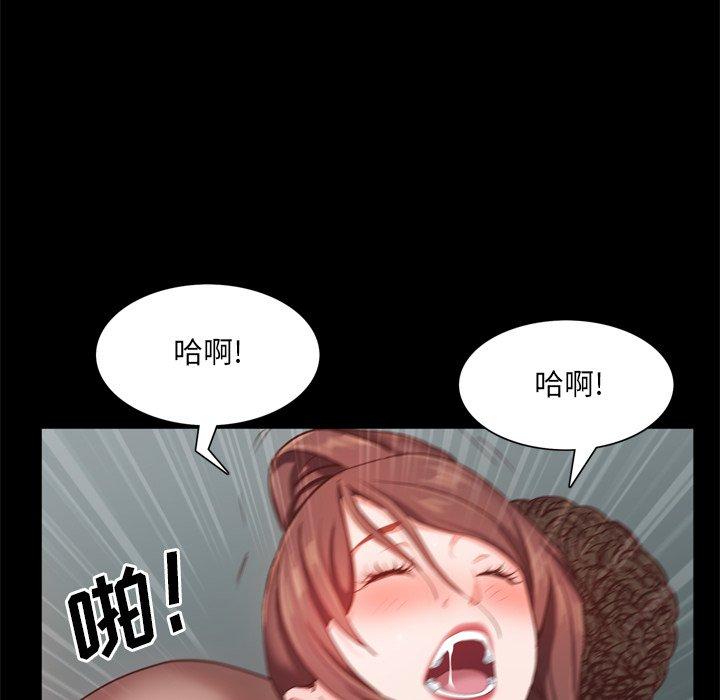 《一次成瘾》漫画 第20话