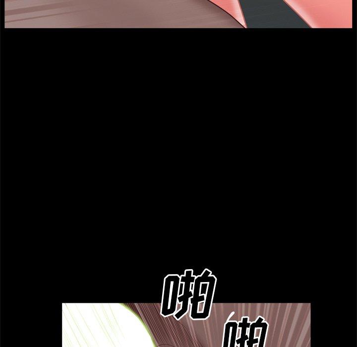 《一次成瘾》漫画 第20话