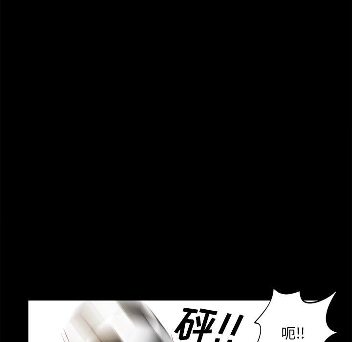 《一次成瘾》漫画 第20话