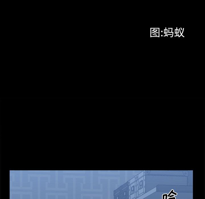 《一次成瘾》漫画 第20话