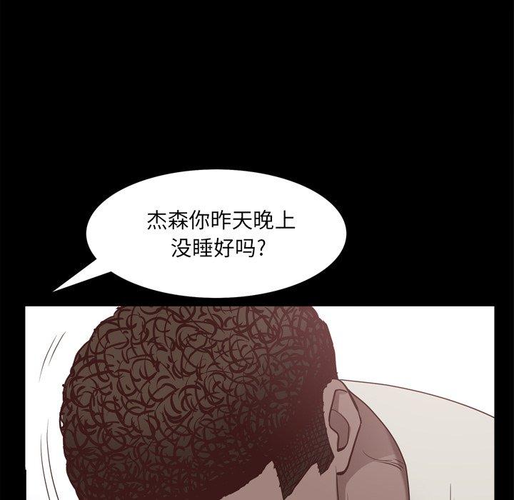 《一次成瘾》漫画 第20话