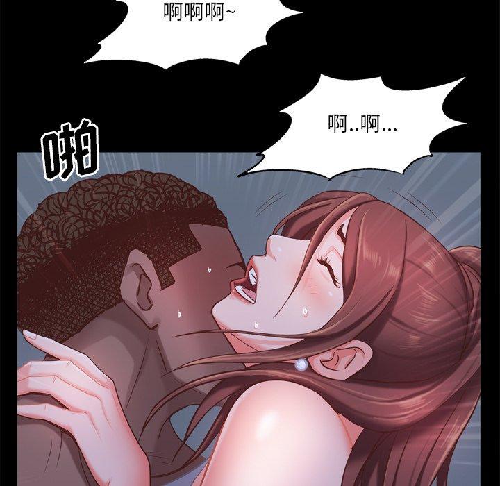 《一次成瘾》漫画 第20话