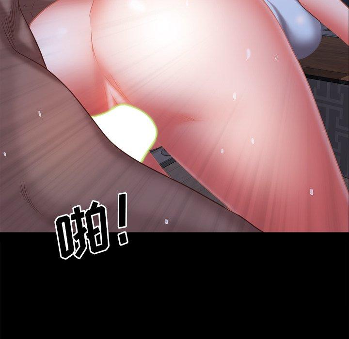《一次成瘾》漫画 第20话
