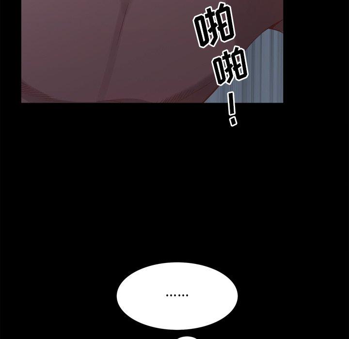 《一次成瘾》漫画 第20话