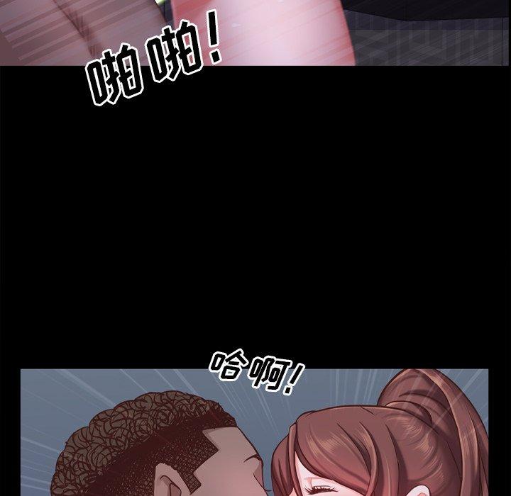 《一次成瘾》漫画 第20话
