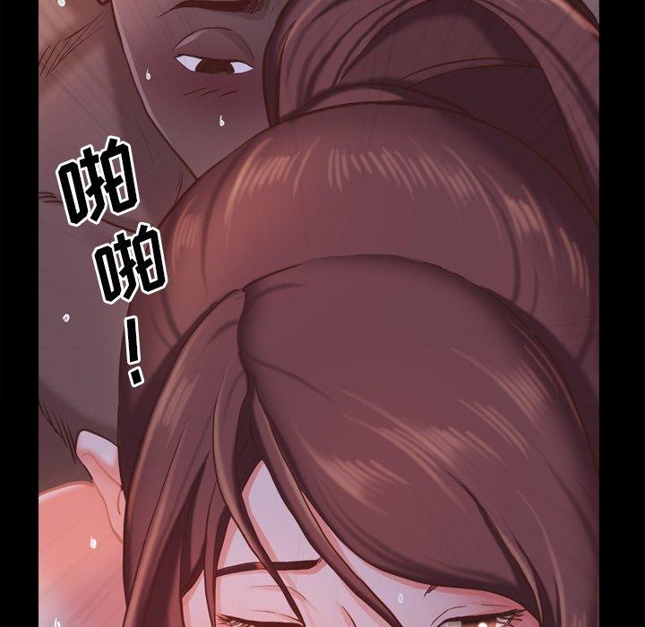 《一次成瘾》漫画 第20话