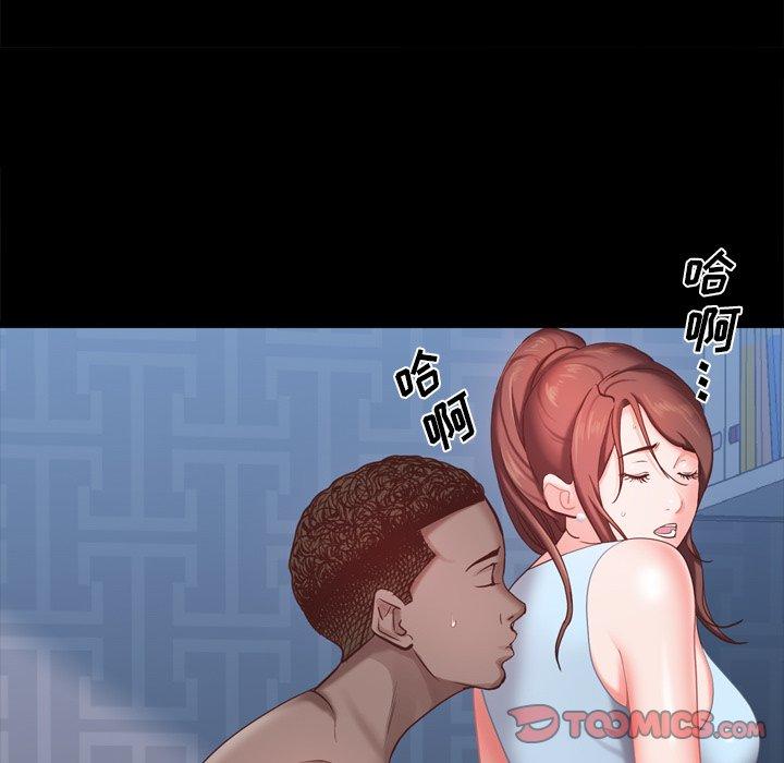 《一次成瘾》漫画 第20话