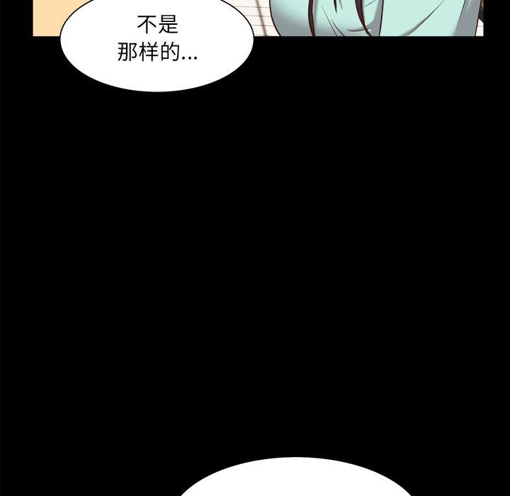 《一次成瘾》漫画 第20话