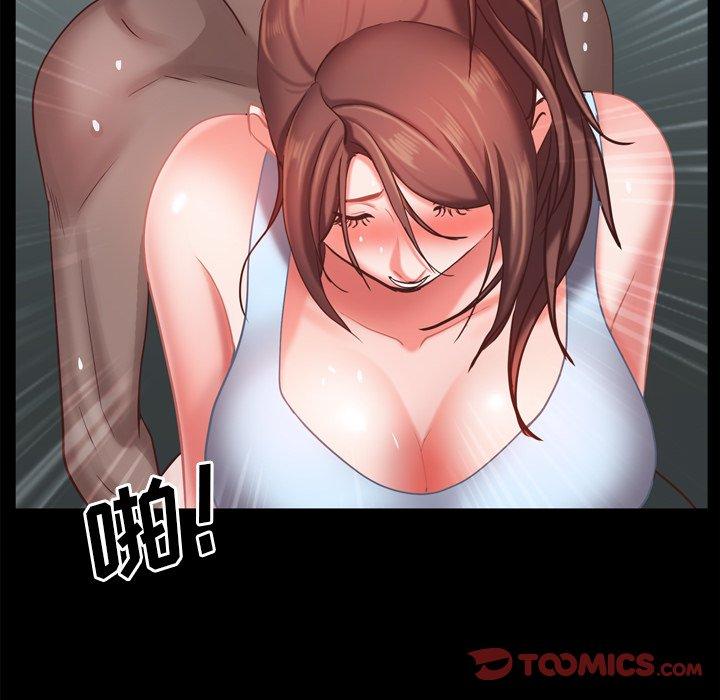 《一次成瘾》漫画 第20话