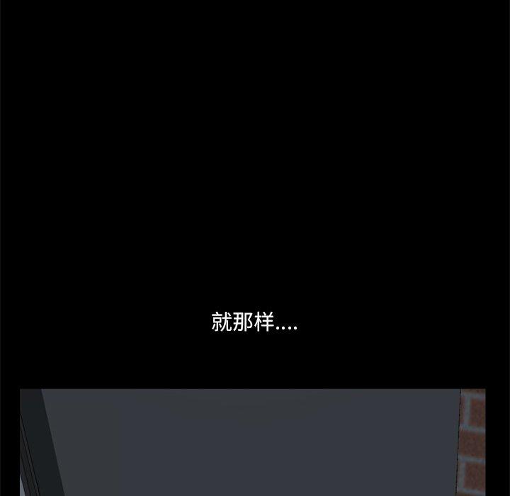 《一次成瘾》漫画 第20话