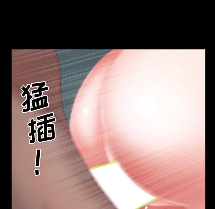 《一次成瘾》漫画 第20话