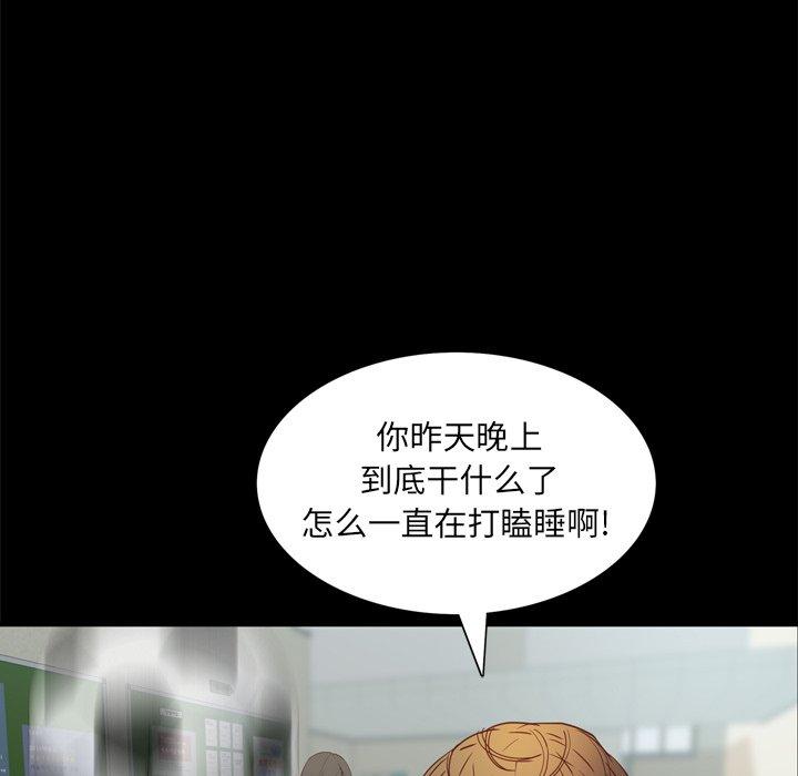 《一次成瘾》漫画 第20话