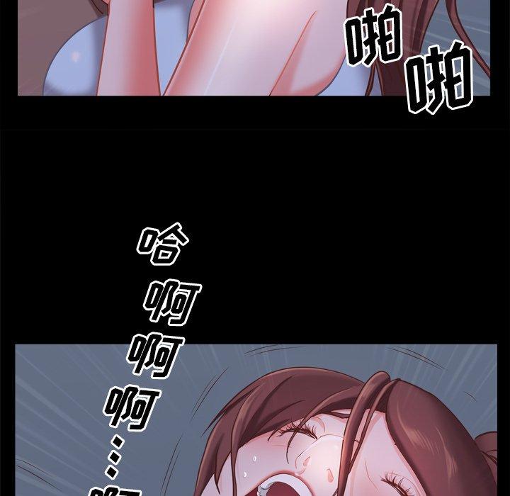 《一次成瘾》漫画 第20话