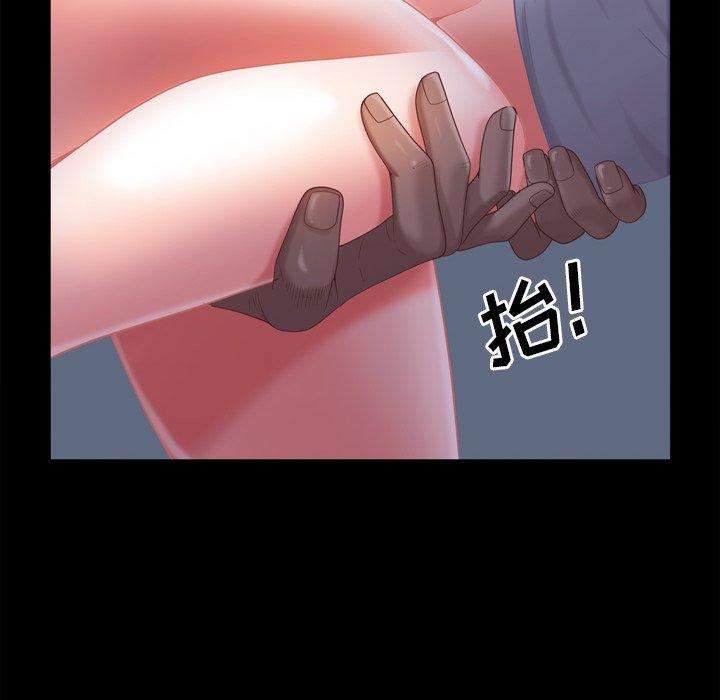 《一次成瘾》漫画 第20话