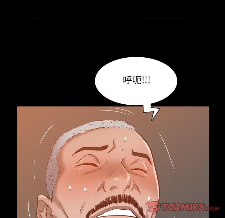 《一次成瘾》漫画 第21话