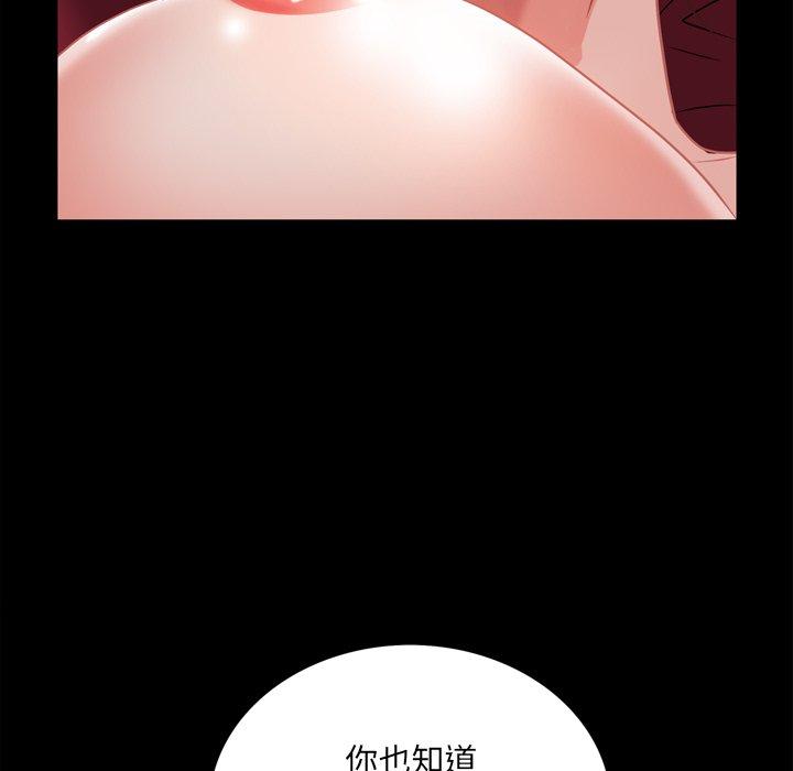 《一次成瘾》漫画 第21话