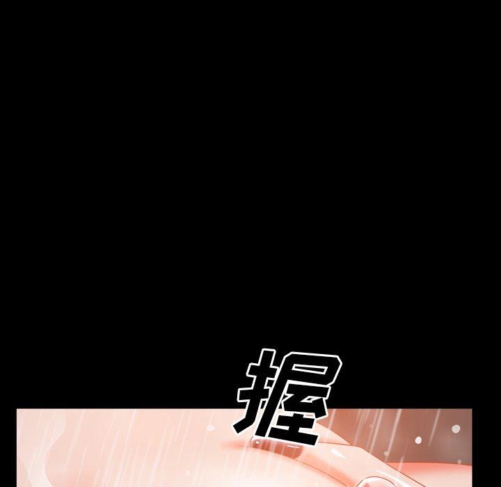 《一次成瘾》漫画 第21话