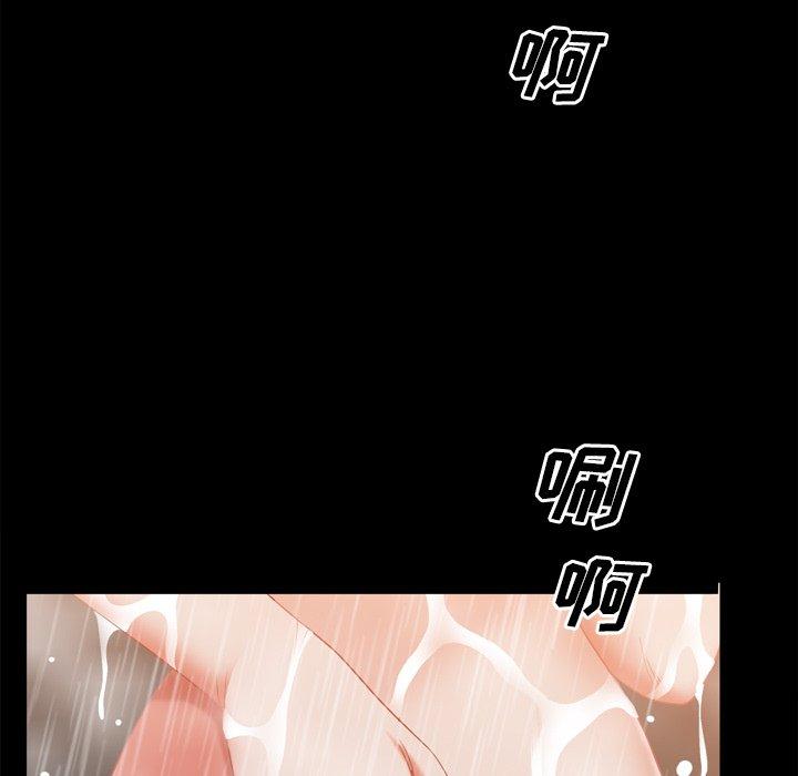 《一次成瘾》漫画 第21话