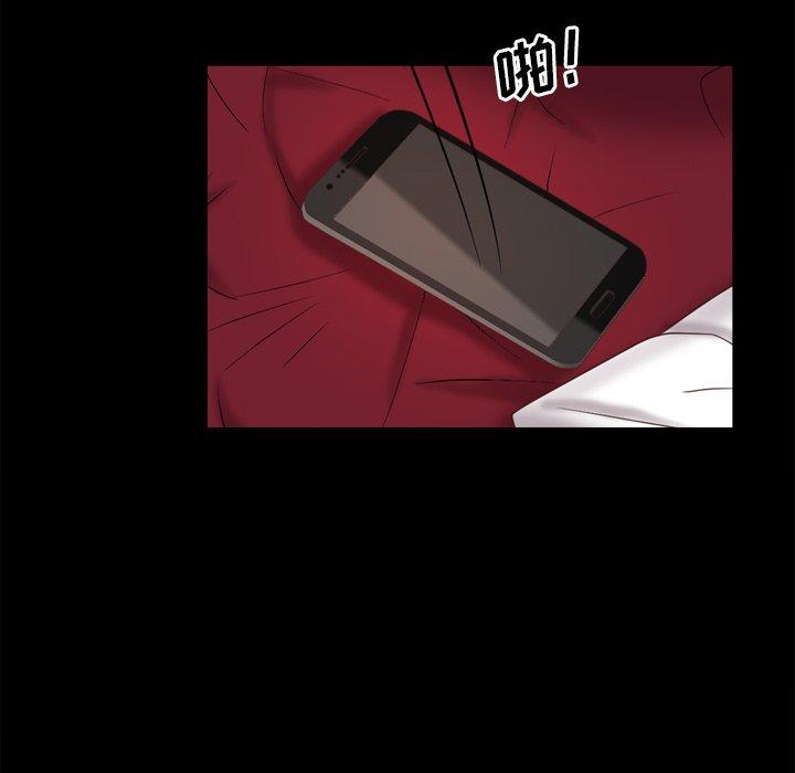 《一次成瘾》漫画 第21话
