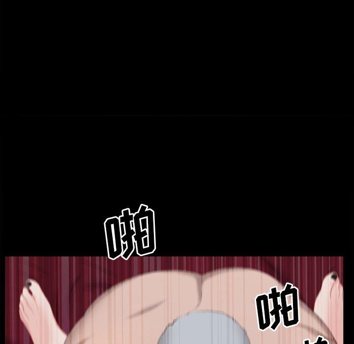 《一次成瘾》漫画 第21话