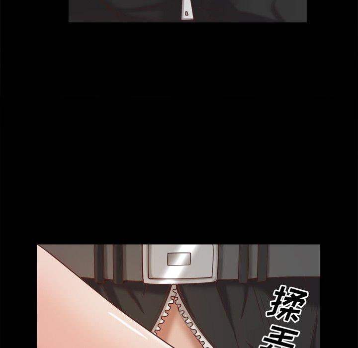 《一次成瘾》漫画 第21话