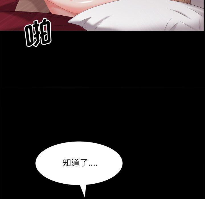 《一次成瘾》漫画 第21话