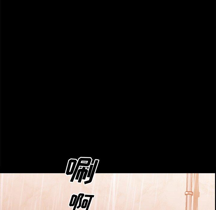 《一次成瘾》漫画 第21话