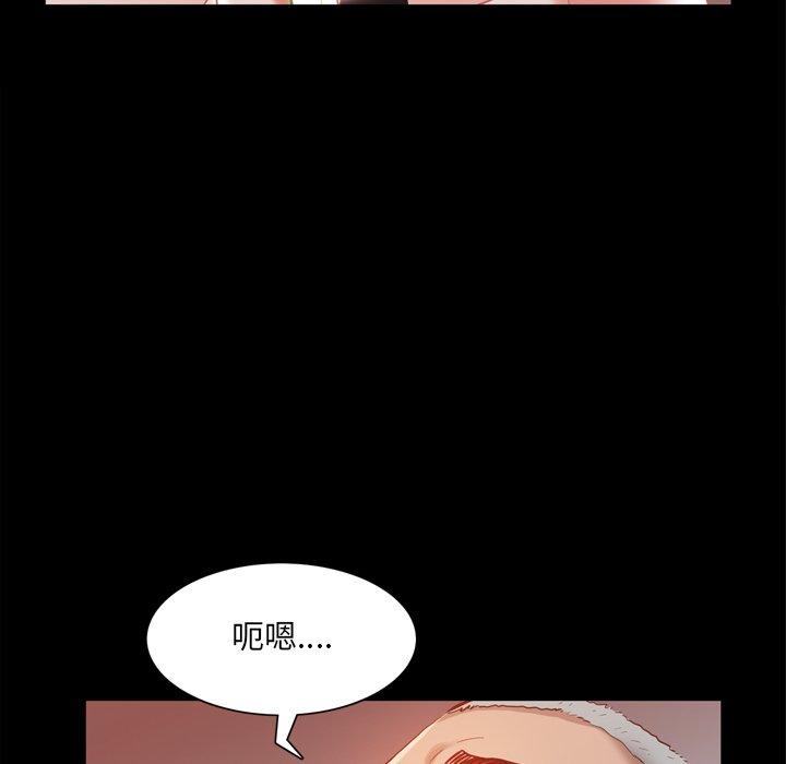 《一次成瘾》漫画 第21话