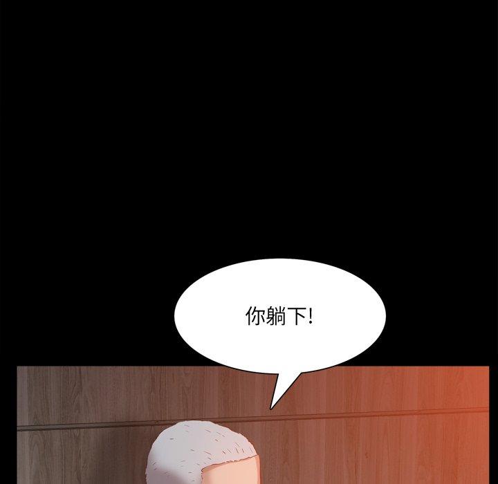 《一次成瘾》漫画 第21话