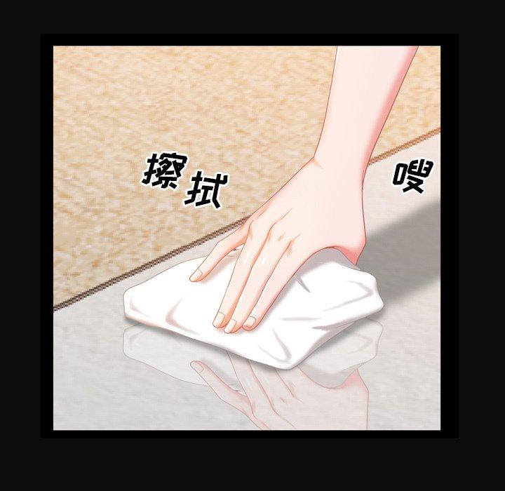 《一次成瘾》漫画 第21话