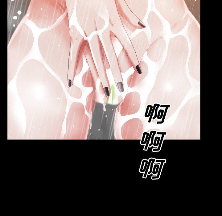 《一次成瘾》漫画 第21话