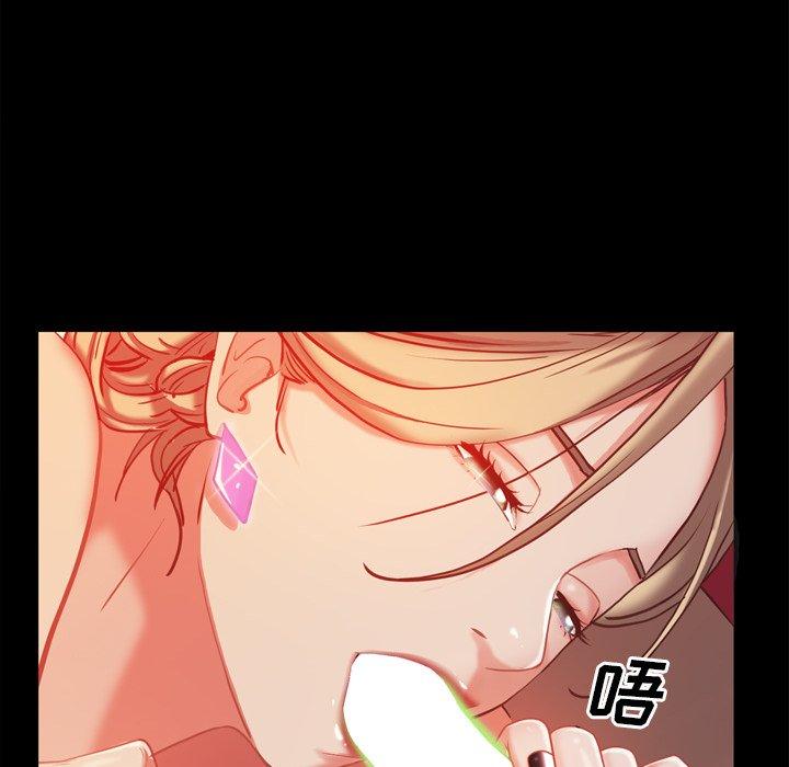 《一次成瘾》漫画 第21话