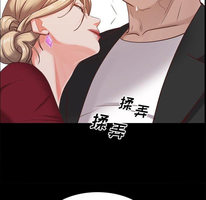《一次成瘾》漫画 第21话