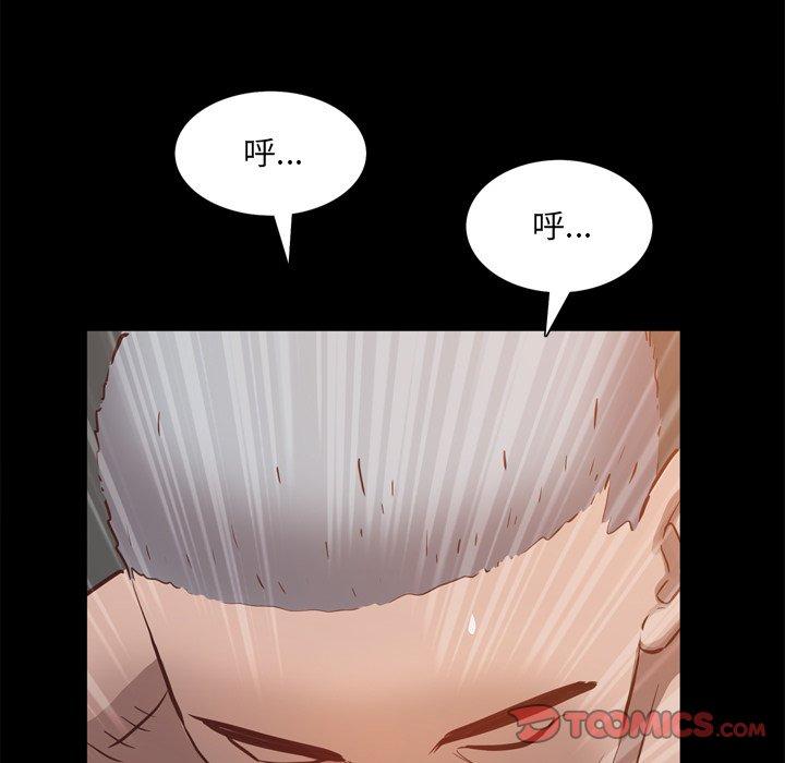 《一次成瘾》漫画 第21话