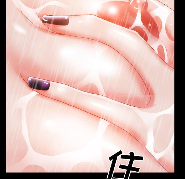 《一次成瘾》漫画 第21话