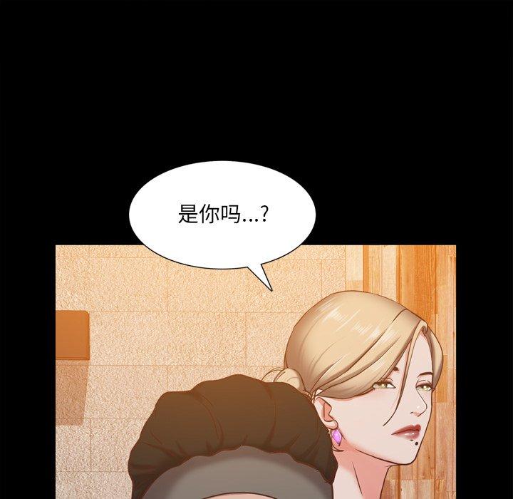 《一次成瘾》漫画 第21话