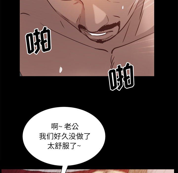 《一次成瘾》漫画 第21话
