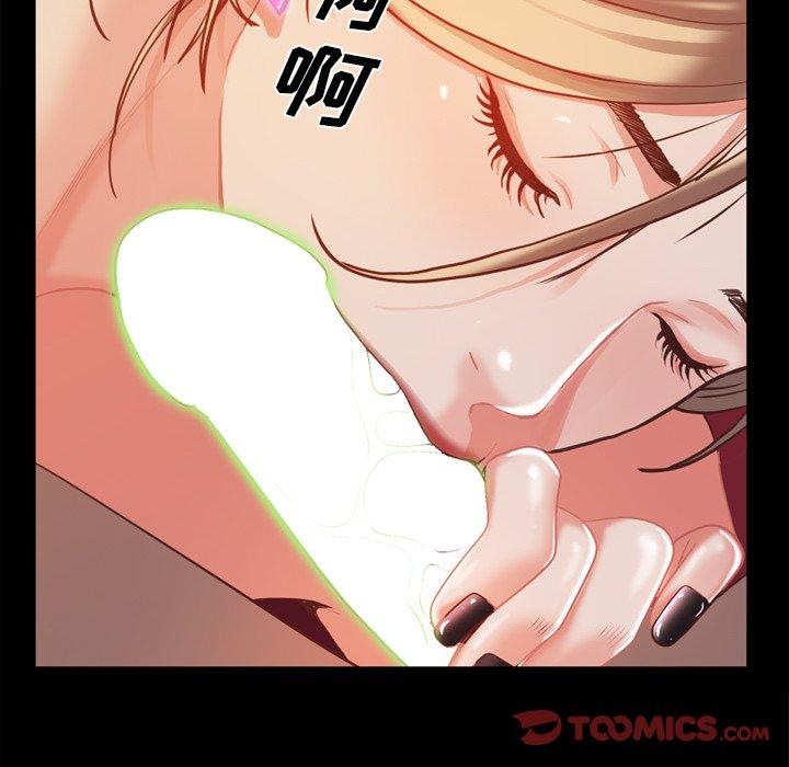 《一次成瘾》漫画 第21话