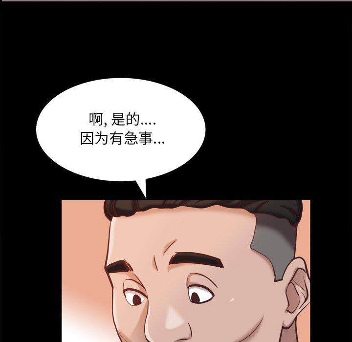 《一次成瘾》漫画 第21话