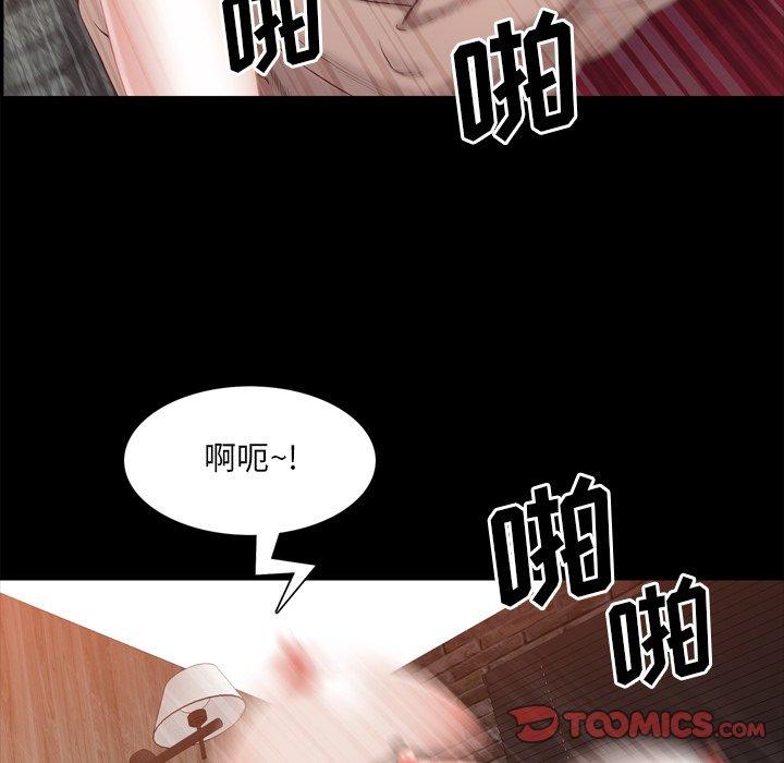 《一次成瘾》漫画 第21话