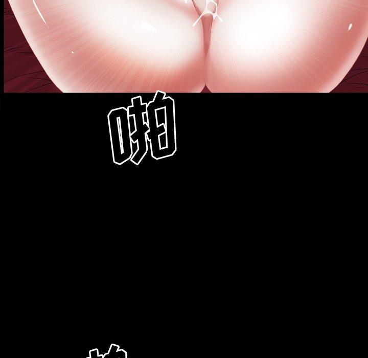 《一次成瘾》漫画 第21话