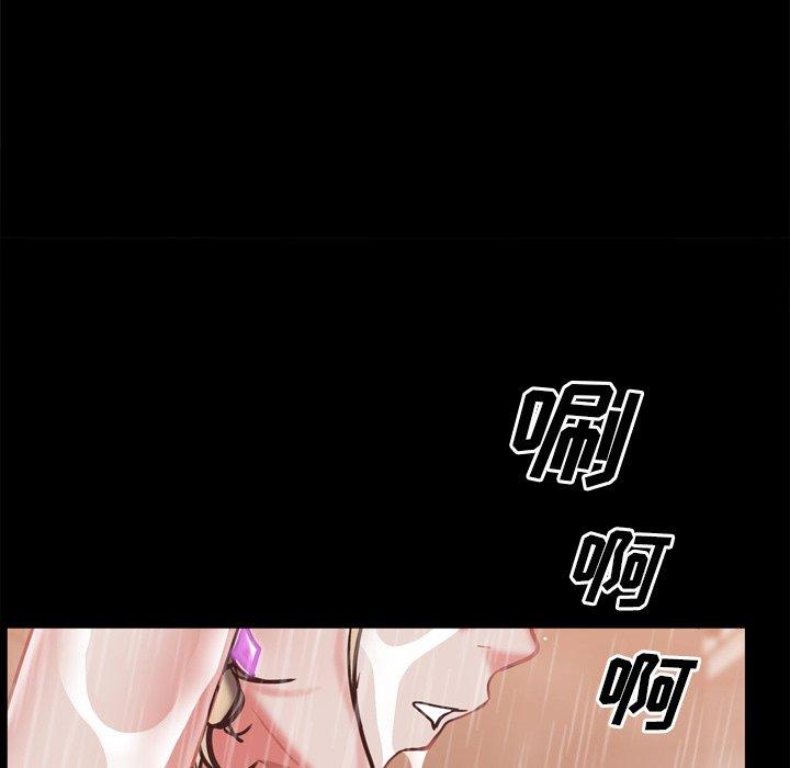 《一次成瘾》漫画 第21话