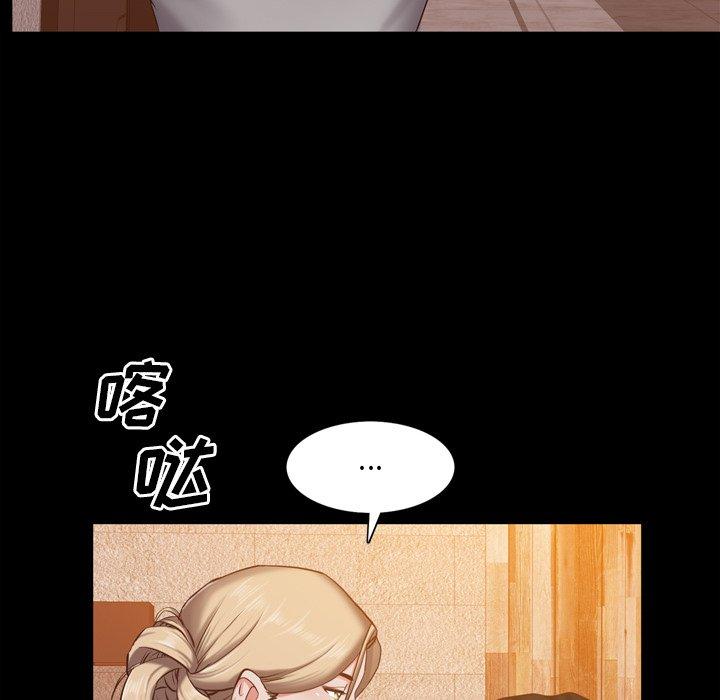 《一次成瘾》漫画 第21话