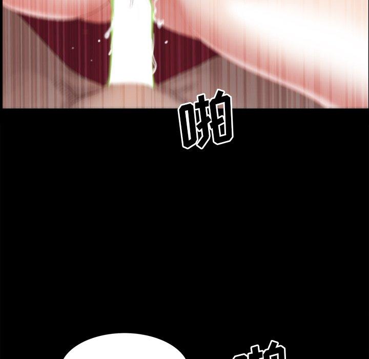 《一次成瘾》漫画 第21话