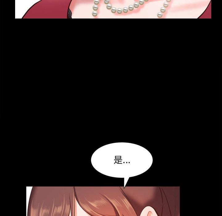 《一次成瘾》漫画 第21话