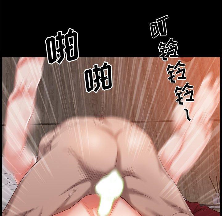 《一次成瘾》漫画 第21话